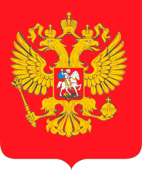 erb Ruska